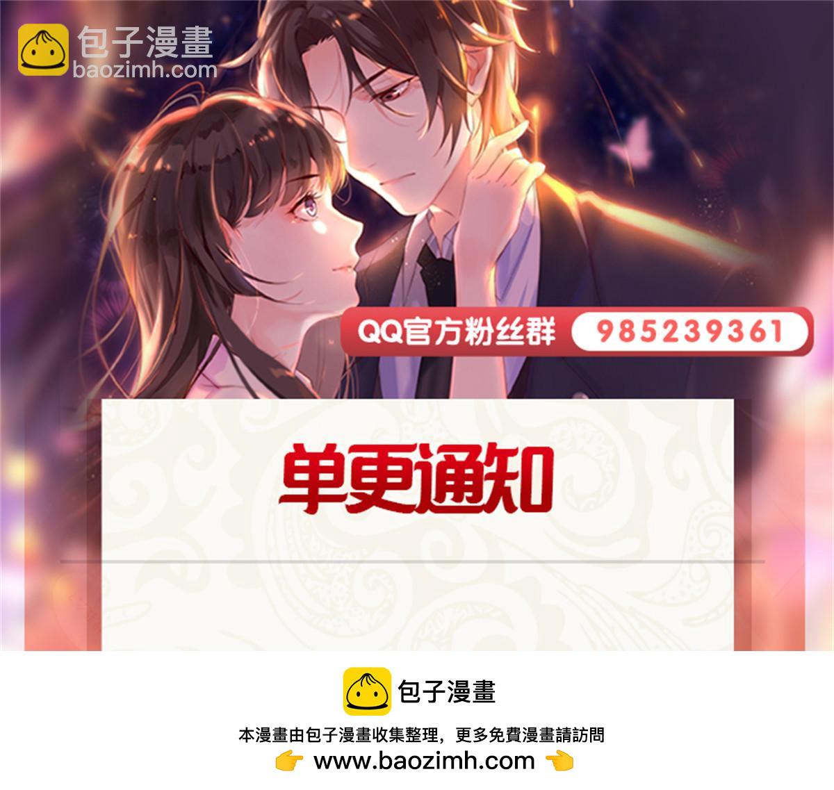 恰似寒光遇驕陽 - 第572話 姐姐，你是仙女嗎(2/3) - 6