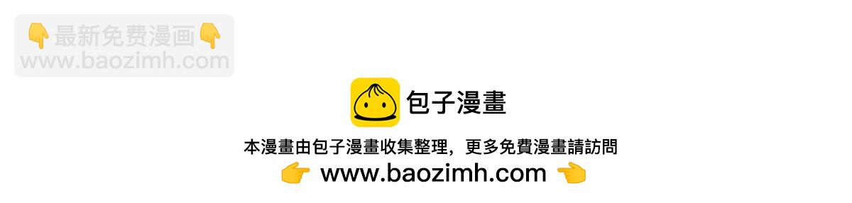 恰似寒光遇驕陽 - 第572話 姐姐，你是仙女嗎(3/3) - 2