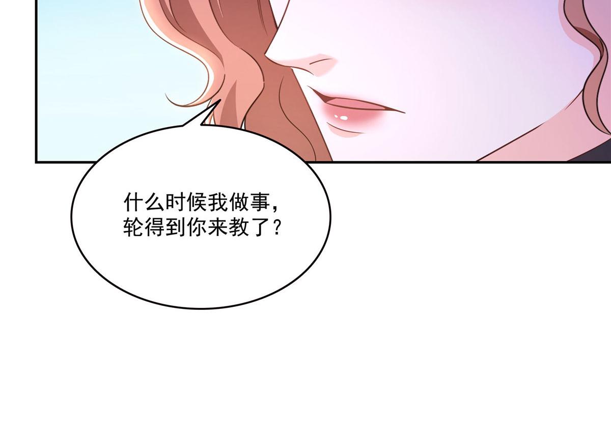 恰似寒光遇驕陽 - 第572話 姐姐，你是仙女嗎(1/3) - 3