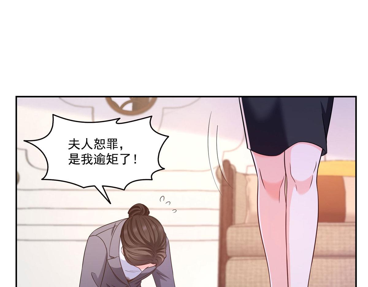 恰似寒光遇驕陽 - 第572話 姐姐，你是仙女嗎(1/3) - 4