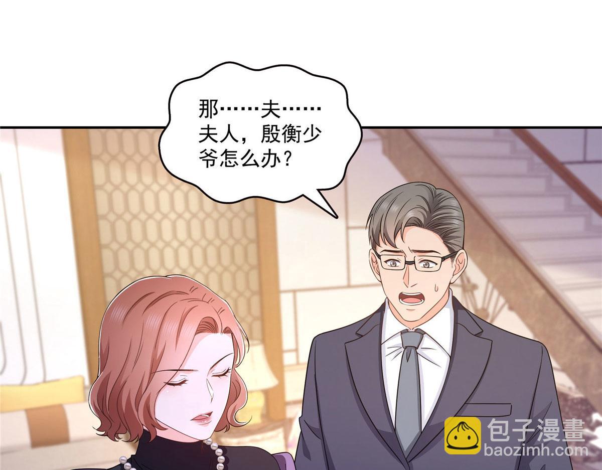 恰似寒光遇驕陽 - 第572話 姐姐，你是仙女嗎(1/3) - 6