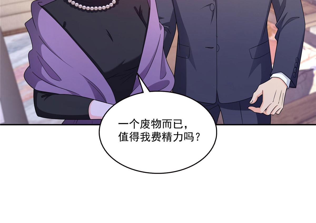 恰似寒光遇驕陽 - 第572話 姐姐，你是仙女嗎(1/3) - 7