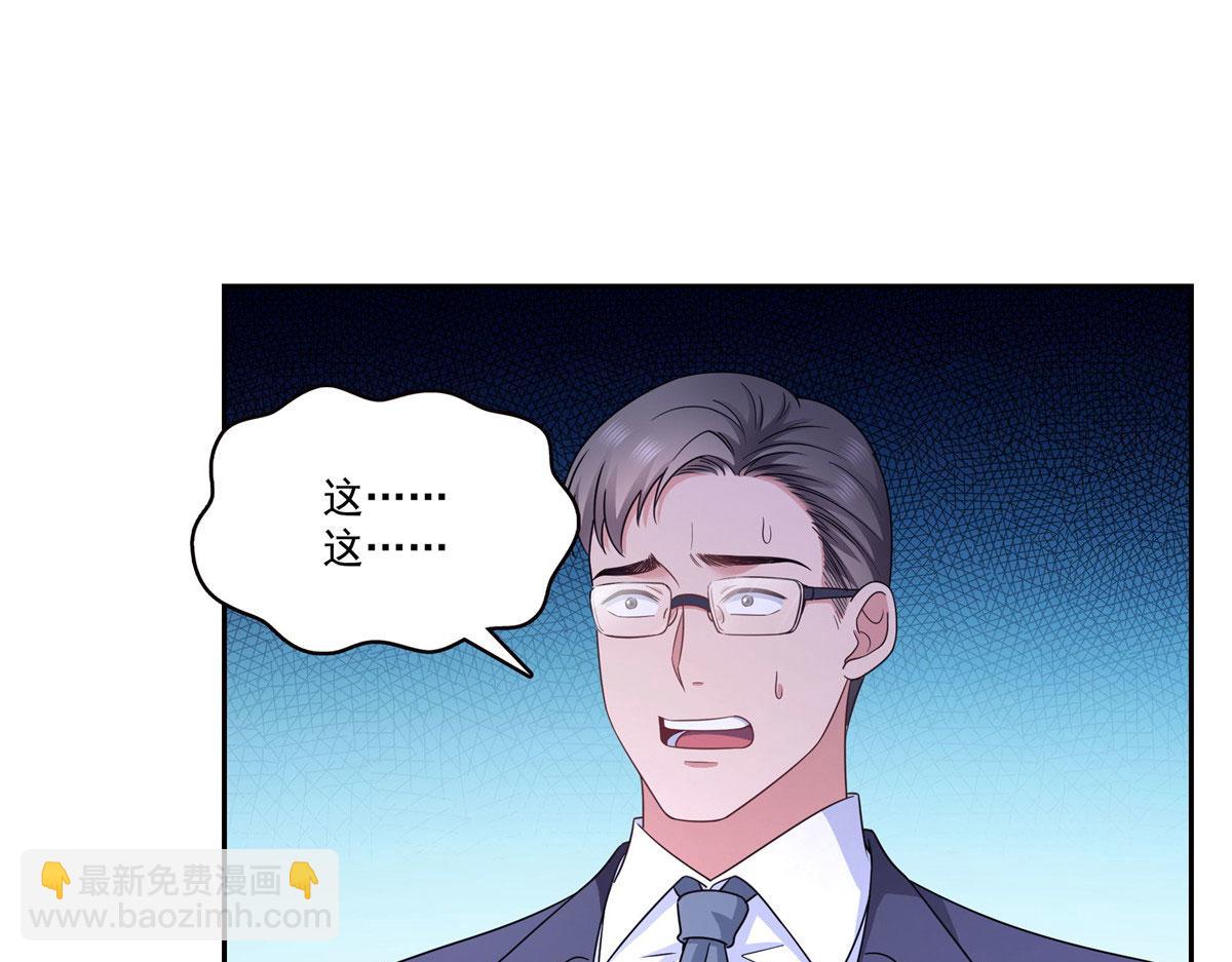 恰似寒光遇驕陽 - 第572話 姐姐，你是仙女嗎(1/3) - 8