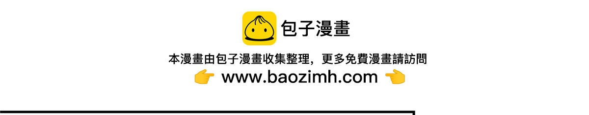 恰似寒光遇驕陽 - 第572話 姐姐，你是仙女嗎(1/3) - 2