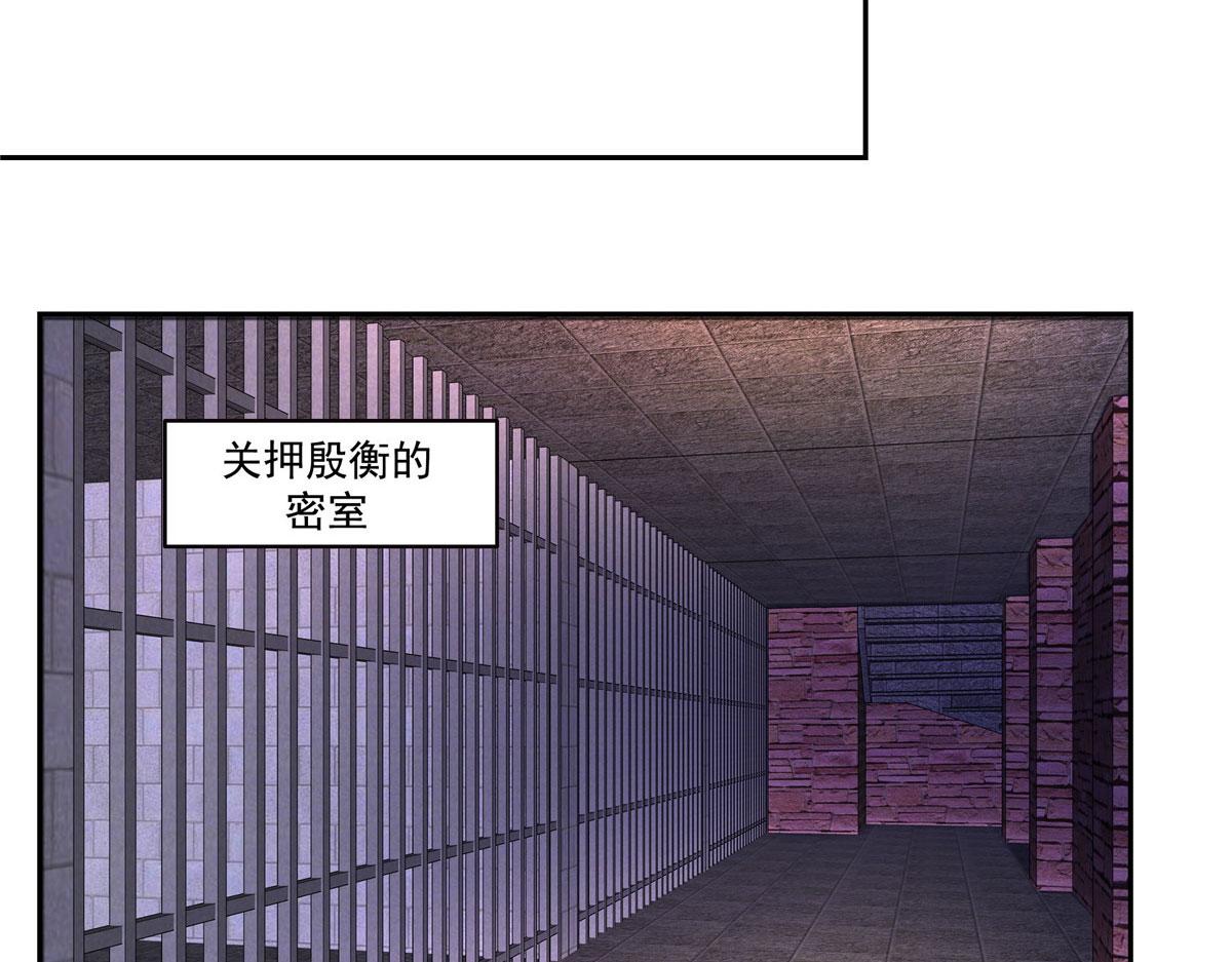 恰似寒光遇驕陽 - 第572話 姐姐，你是仙女嗎(1/3) - 3