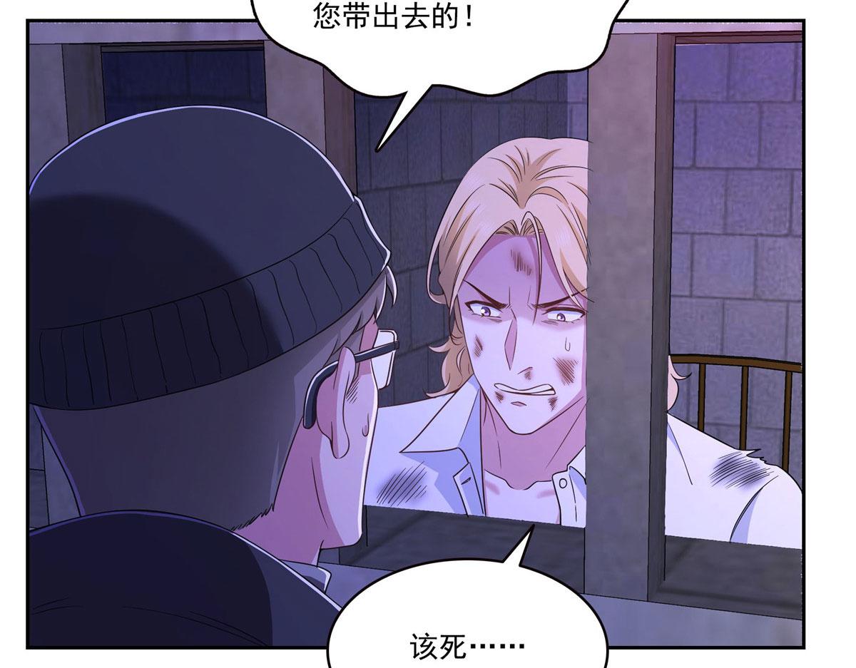 恰似寒光遇驕陽 - 第572話 姐姐，你是仙女嗎(1/3) - 1