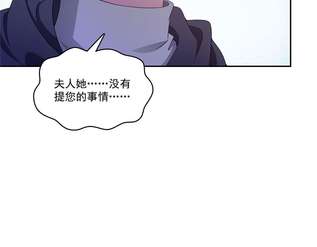 恰似寒光遇驕陽 - 第572話 姐姐，你是仙女嗎(1/3) - 5