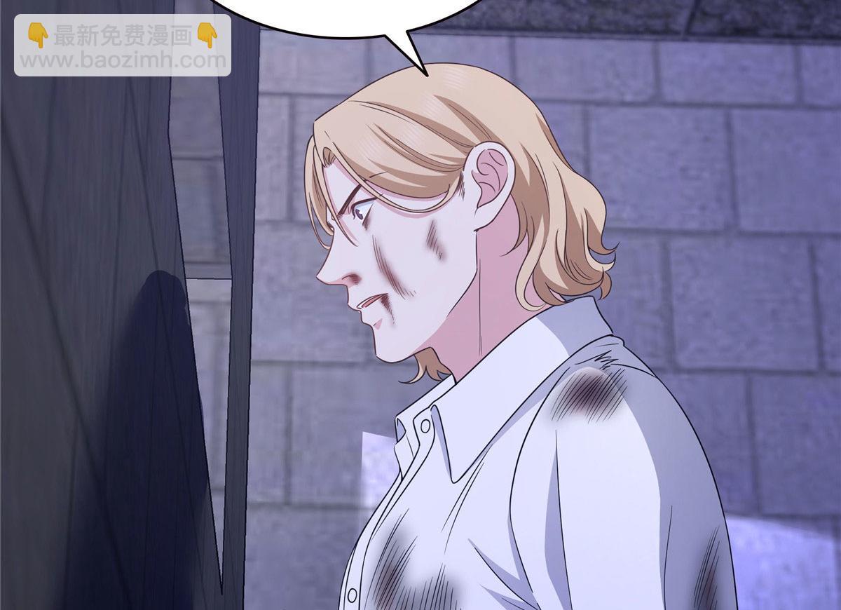 恰似寒光遇驕陽 - 第572話 姐姐，你是仙女嗎(1/3) - 3