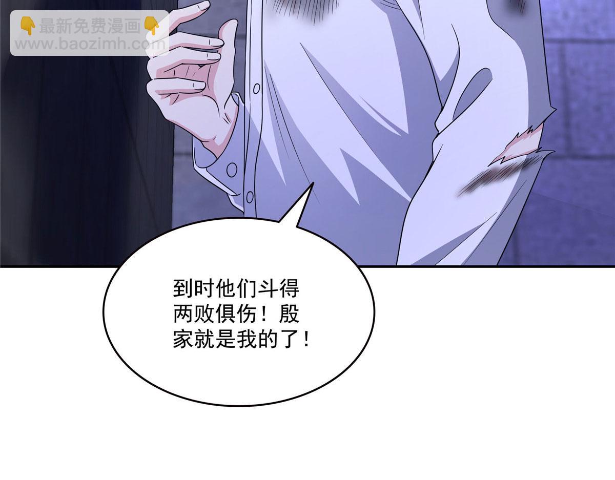恰似寒光遇驕陽 - 第572話 姐姐，你是仙女嗎(1/3) - 4