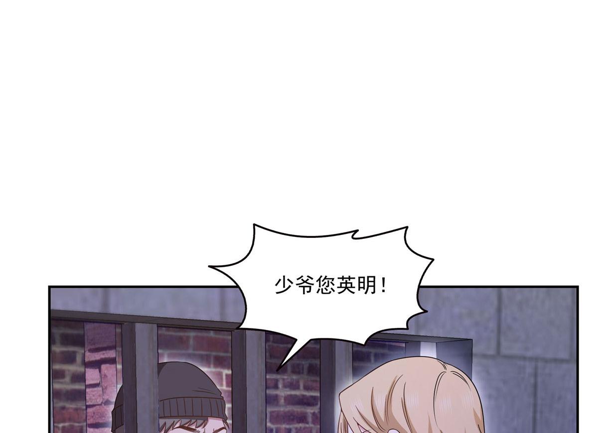 恰似寒光遇驕陽 - 第572話 姐姐，你是仙女嗎(1/3) - 5