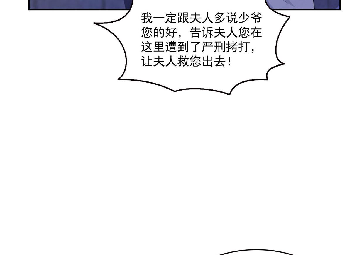 恰似寒光遇驕陽 - 第572話 姐姐，你是仙女嗎(1/3) - 7