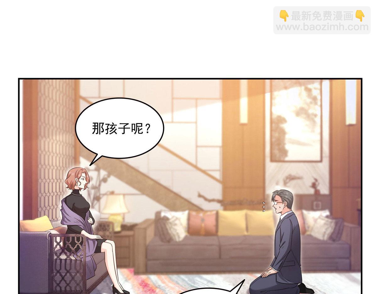 恰似寒光遇驕陽 - 第572話 姐姐，你是仙女嗎(1/3) - 4