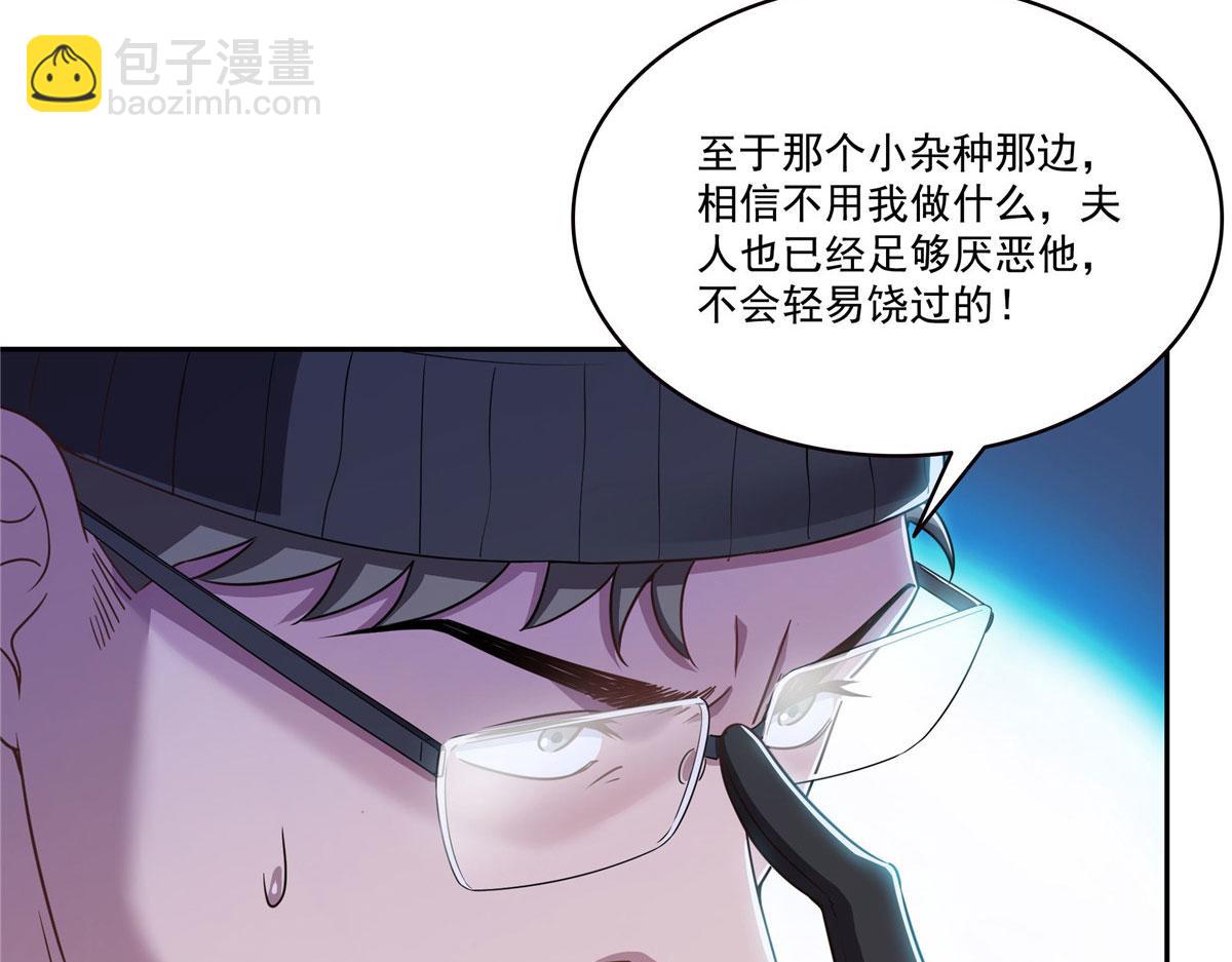 恰似寒光遇驕陽 - 第572話 姐姐，你是仙女嗎(1/3) - 8