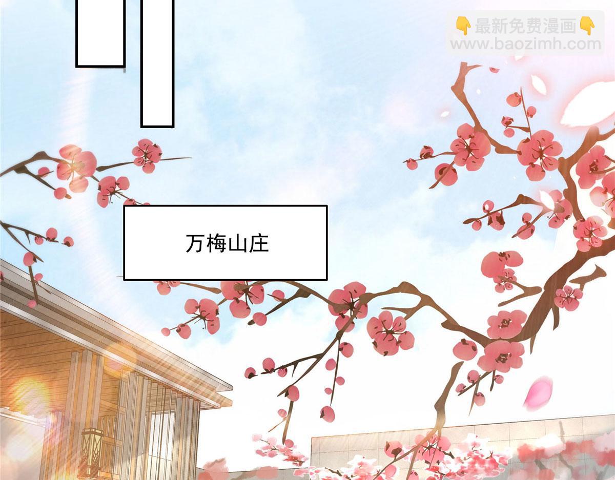 恰似寒光遇驕陽 - 第572話 姐姐，你是仙女嗎(1/3) - 2