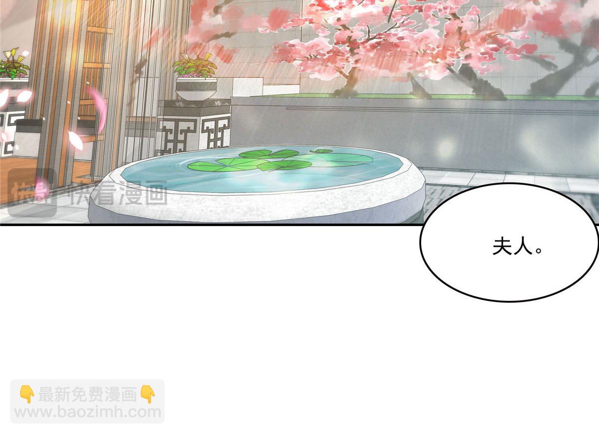 恰似寒光遇驕陽 - 第572話 姐姐，你是仙女嗎(1/3) - 3