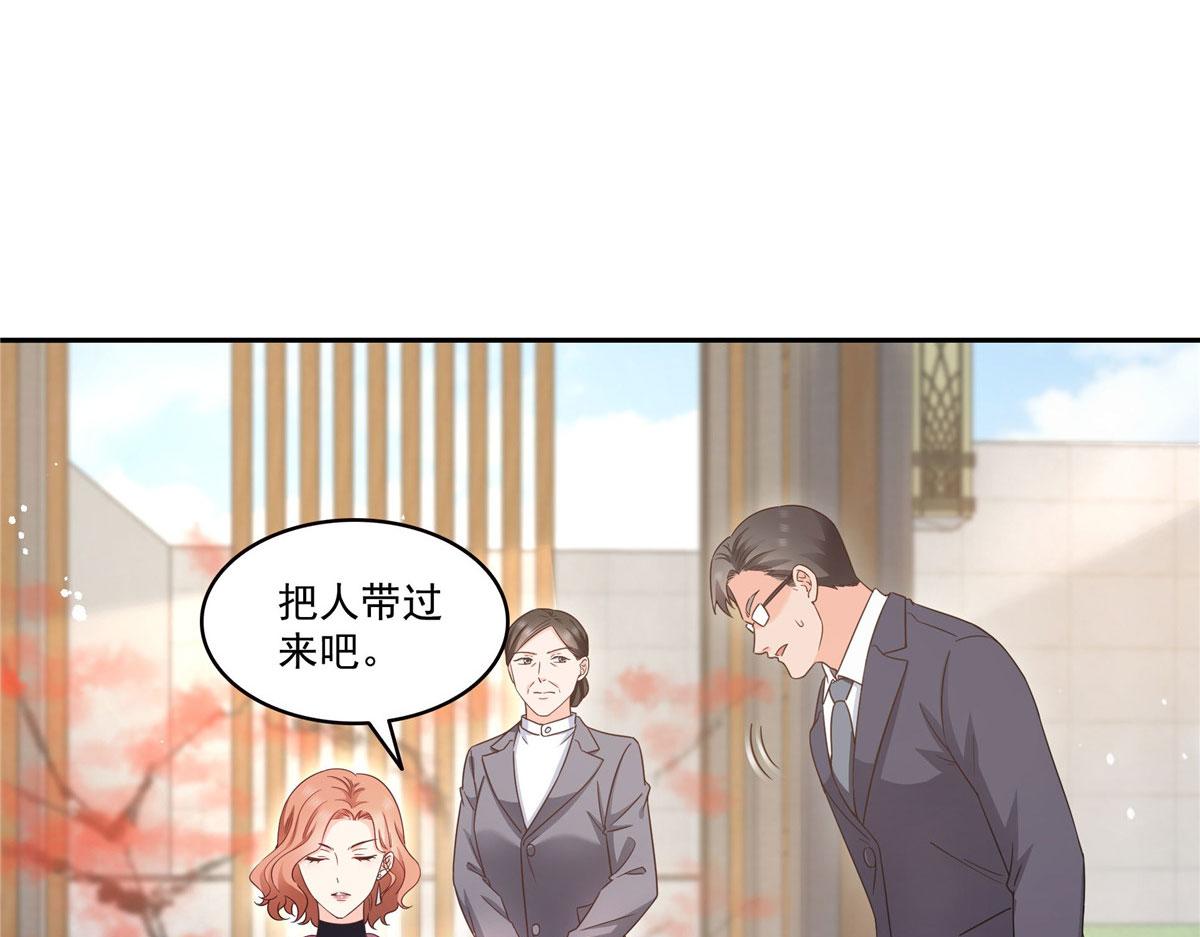 恰似寒光遇驕陽 - 第572話 姐姐，你是仙女嗎(1/3) - 4
