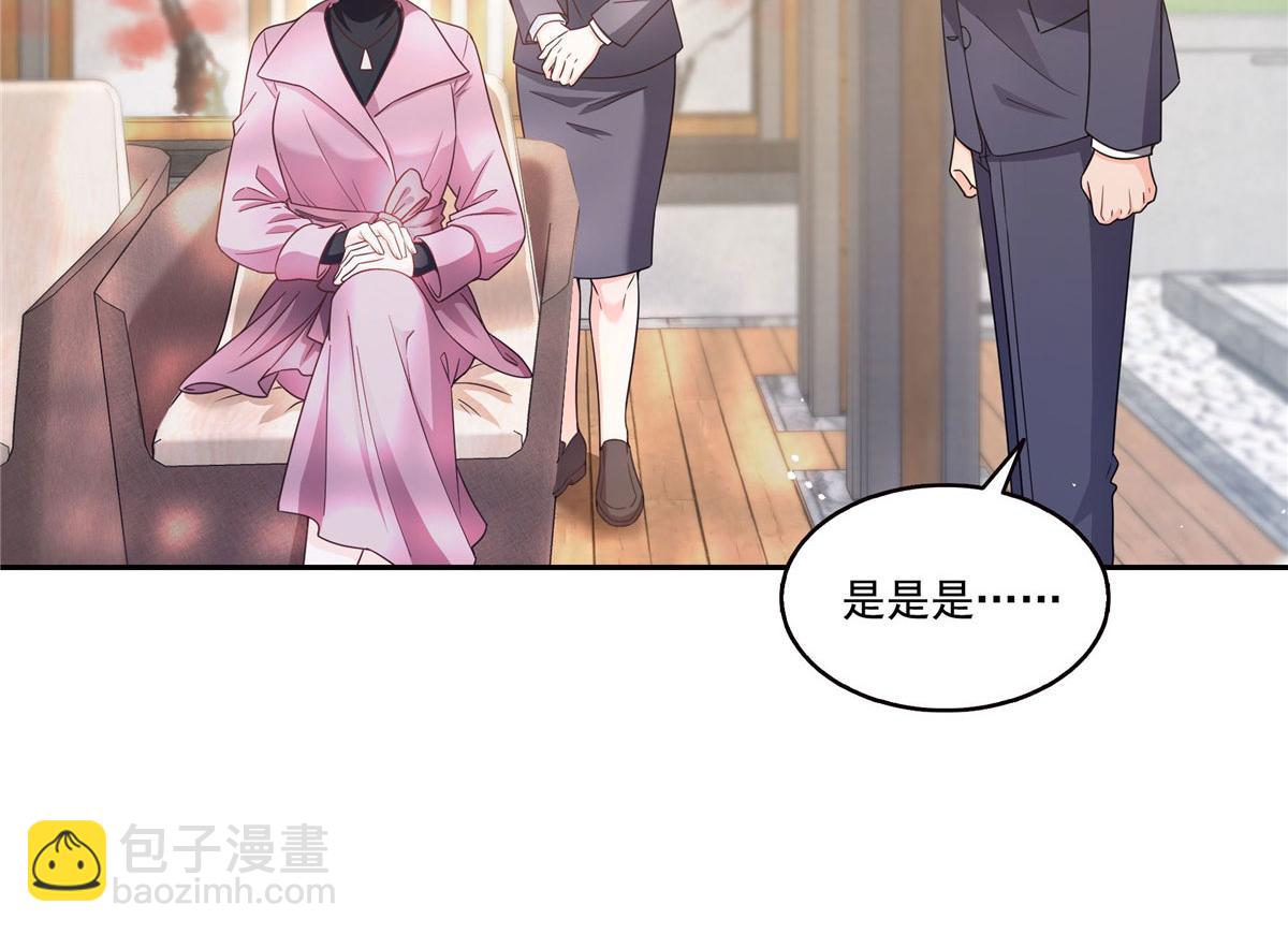 恰似寒光遇驕陽 - 第572話 姐姐，你是仙女嗎(1/3) - 5