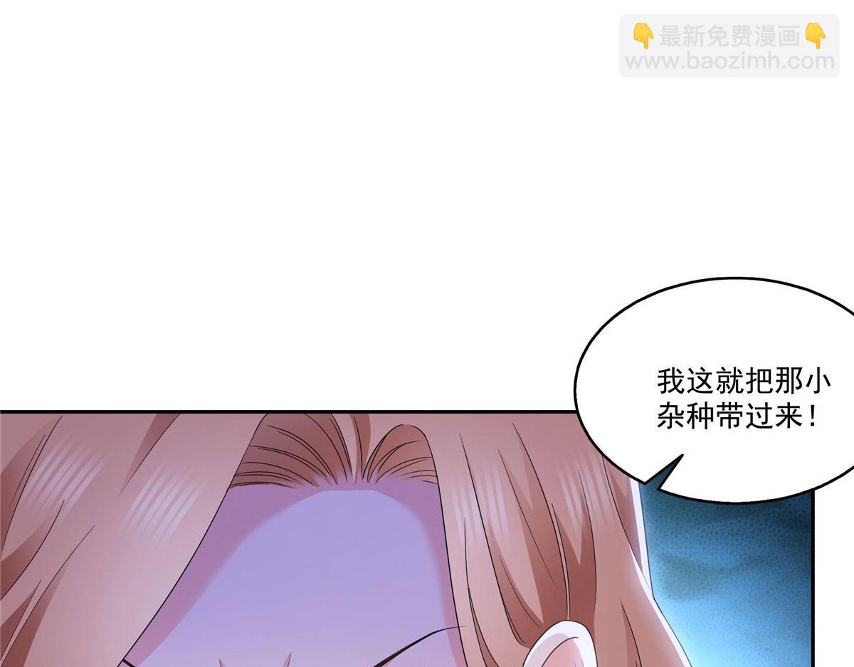 恰似寒光遇驕陽 - 第572話 姐姐，你是仙女嗎(1/3) - 6