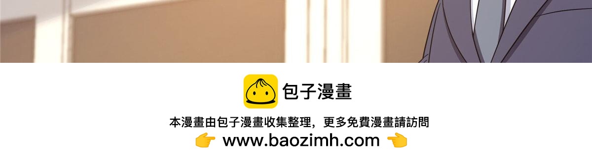 恰似寒光遇驕陽 - 第572話 姐姐，你是仙女嗎(1/3) - 2