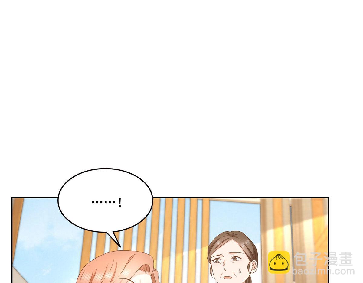 恰似寒光遇驕陽 - 第572話 姐姐，你是仙女嗎(2/3) - 8