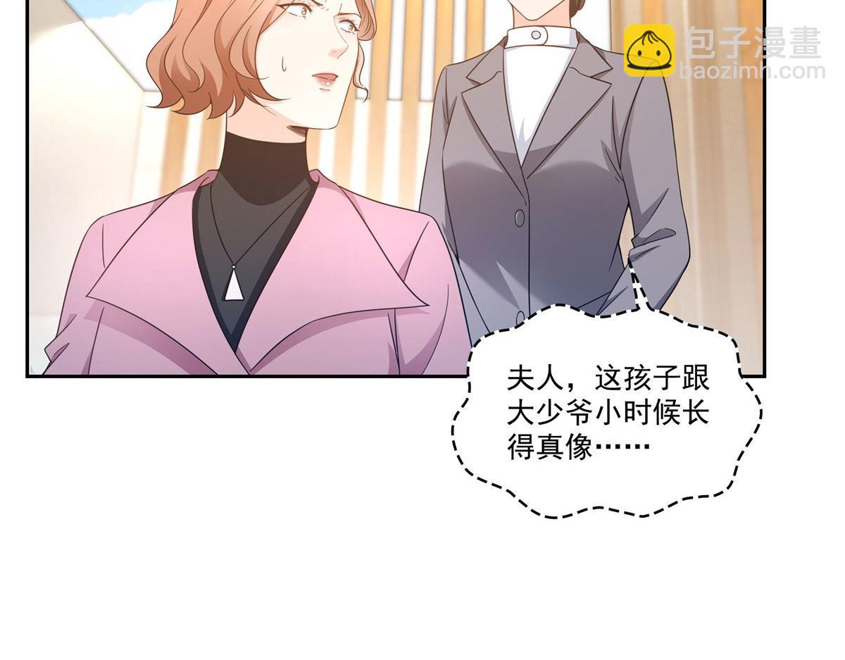 恰似寒光遇驕陽 - 第572話 姐姐，你是仙女嗎(2/3) - 1