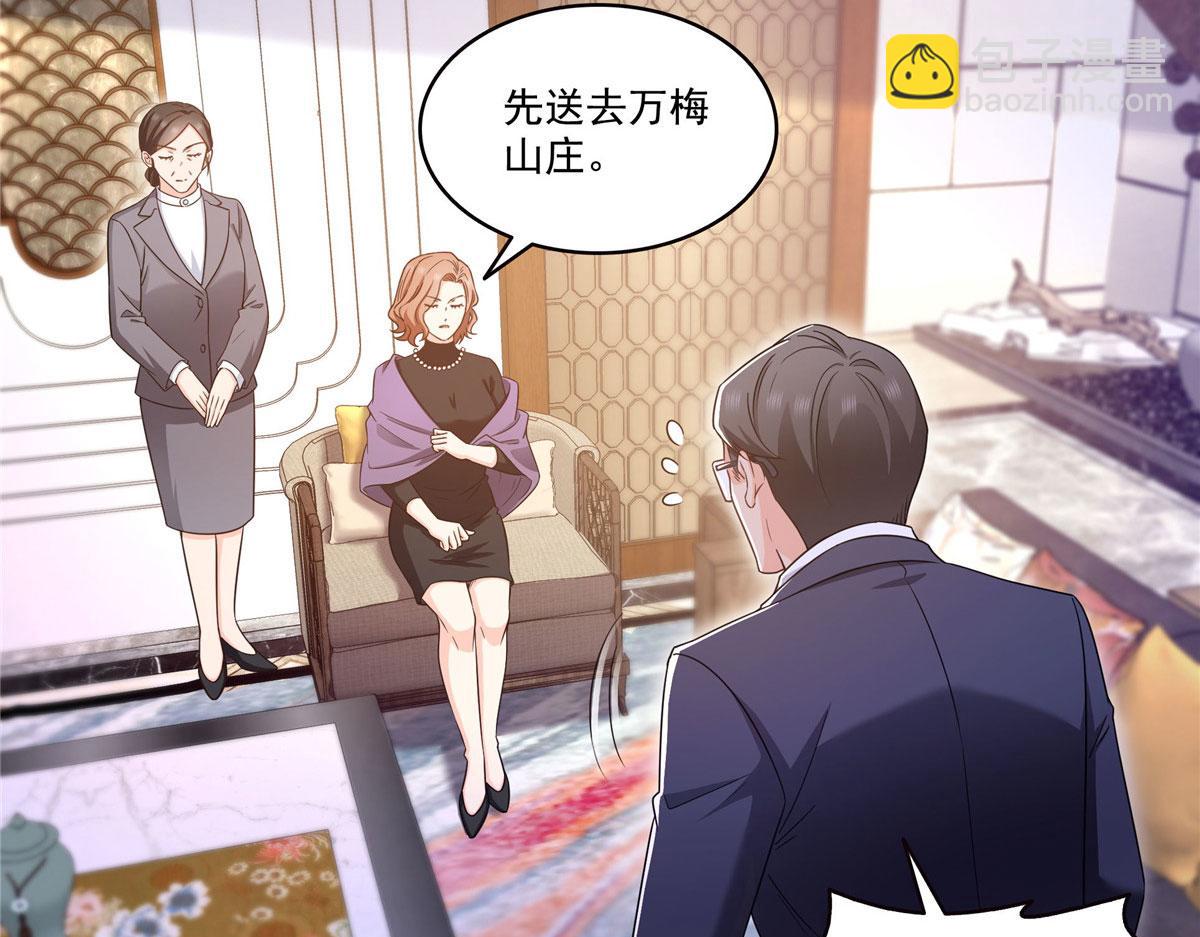 恰似寒光遇驕陽 - 第572話 姐姐，你是仙女嗎(1/3) - 6