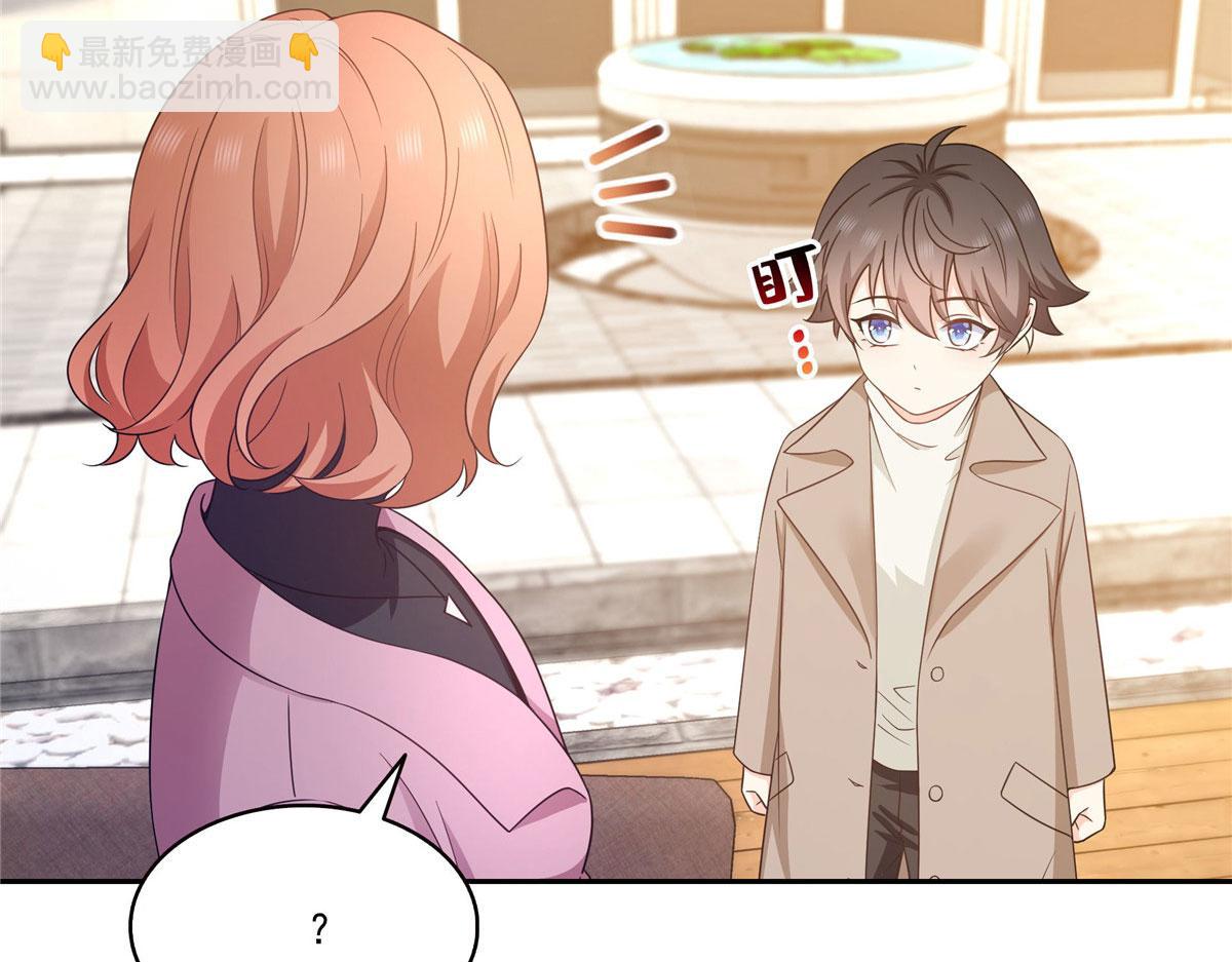 恰似寒光遇驕陽 - 第572話 姐姐，你是仙女嗎(2/3) - 6