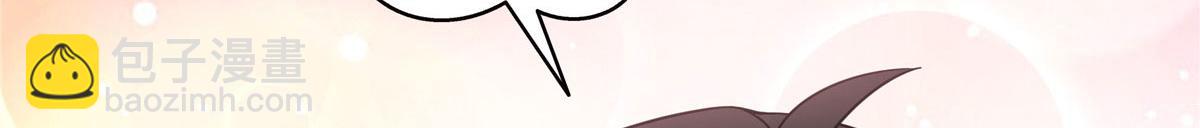 恰似寒光遇驕陽 - 第572話 姐姐，你是仙女嗎(2/3) - 8