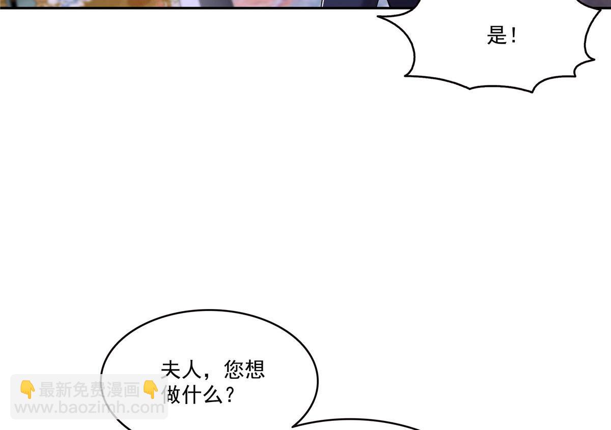 恰似寒光遇驕陽 - 第572話 姐姐，你是仙女嗎(1/3) - 7