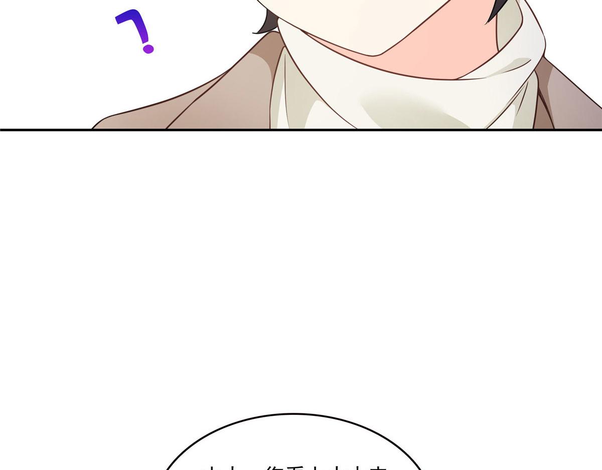 恰似寒光遇驕陽 - 第572話 姐姐，你是仙女嗎(2/3) - 8