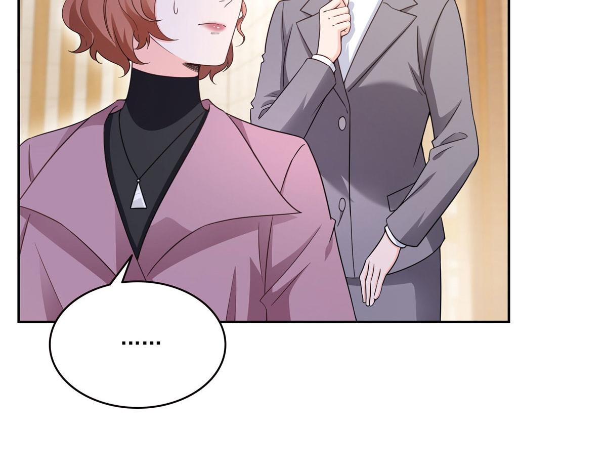 恰似寒光遇驕陽 - 第572話 姐姐，你是仙女嗎(2/3) - 3