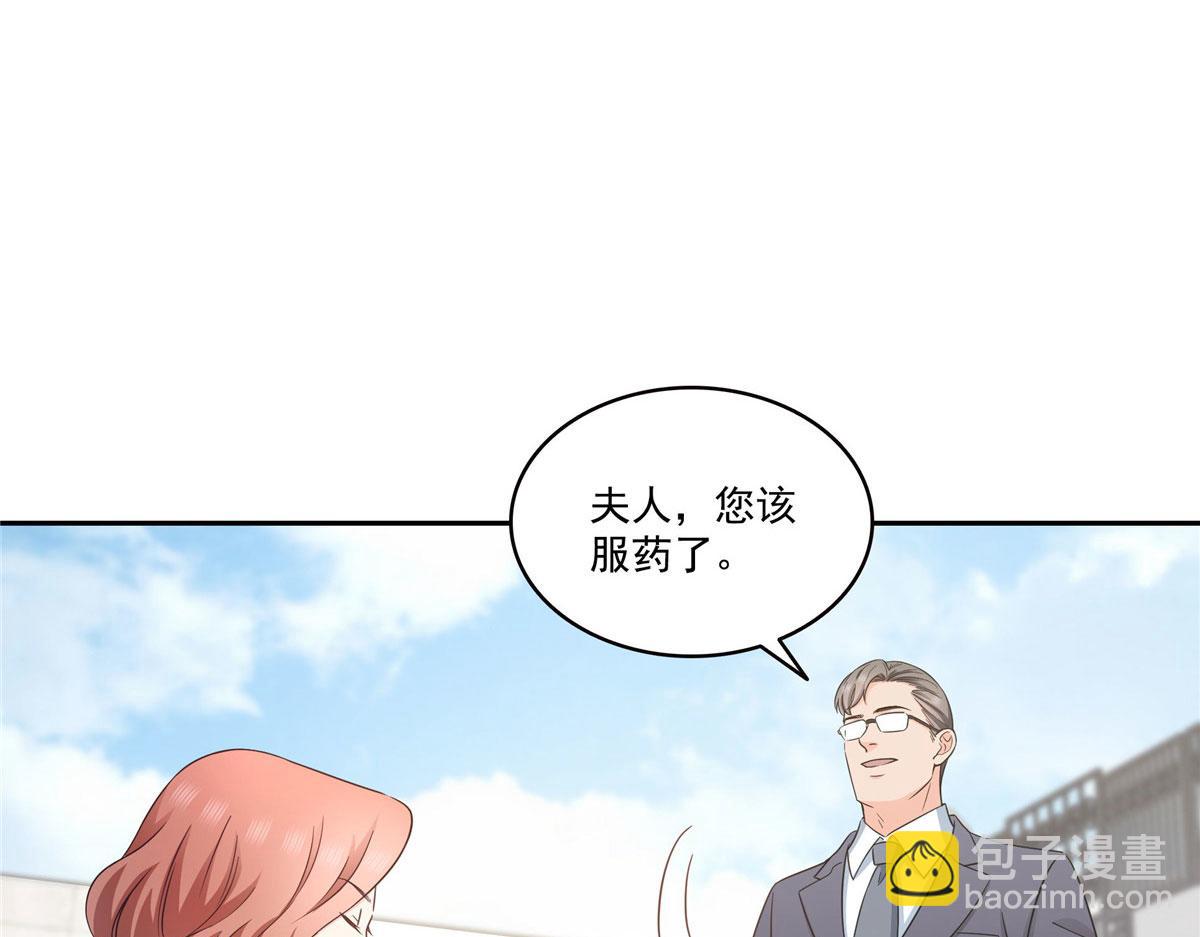 恰似寒光遇驕陽 - 第572話 姐姐，你是仙女嗎(2/3) - 5