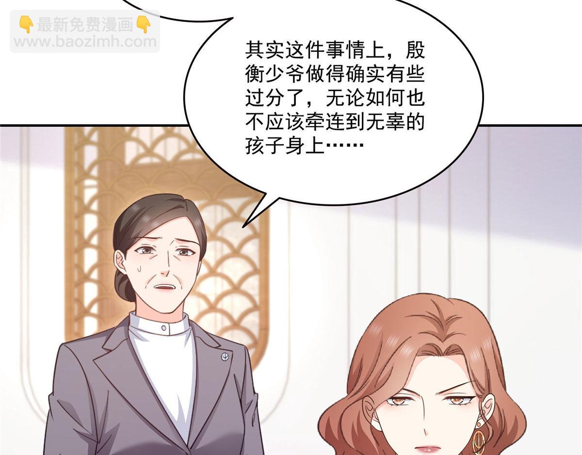 恰似寒光遇驕陽 - 第572話 姐姐，你是仙女嗎(1/3) - 8