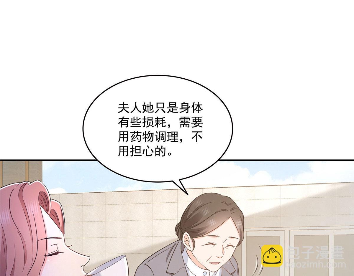 恰似寒光遇驕陽 - 第572話 姐姐，你是仙女嗎(2/3) - 6