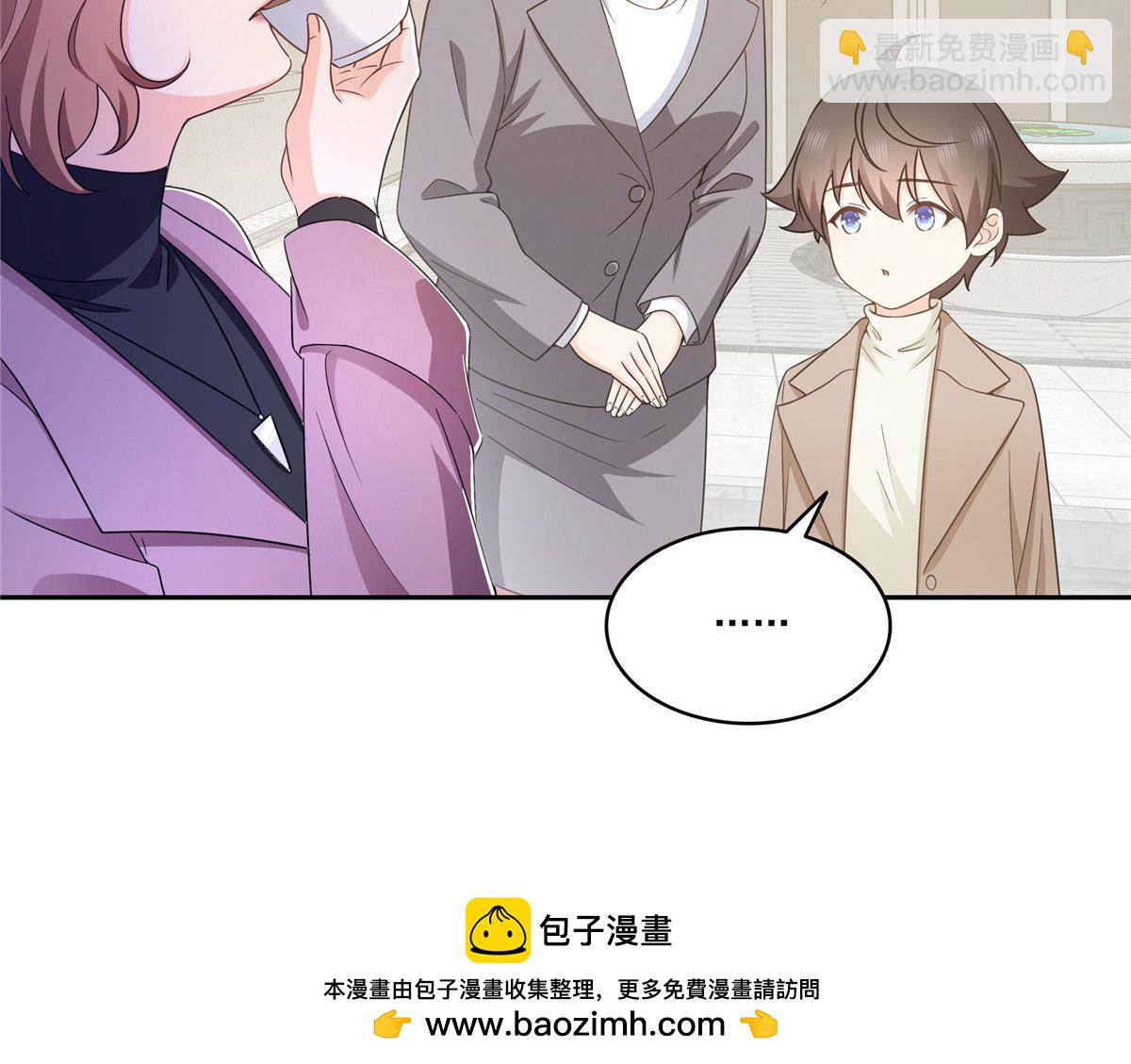 恰似寒光遇驕陽 - 第572話 姐姐，你是仙女嗎(2/3) - 7