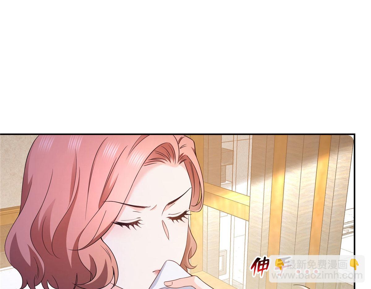 恰似寒光遇驕陽 - 第572話 姐姐，你是仙女嗎(2/3) - 8