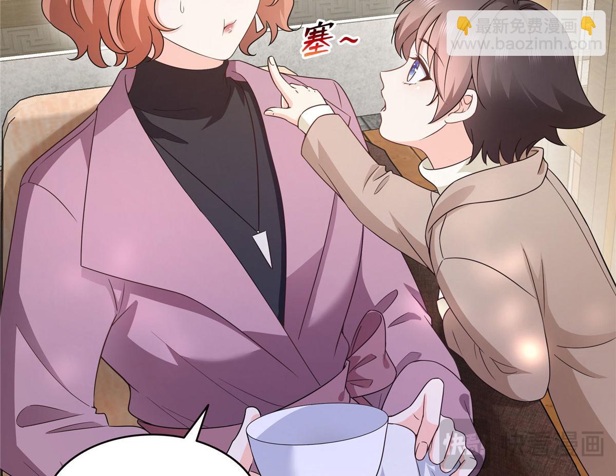 恰似寒光遇驕陽 - 第572話 姐姐，你是仙女嗎(2/3) - 3