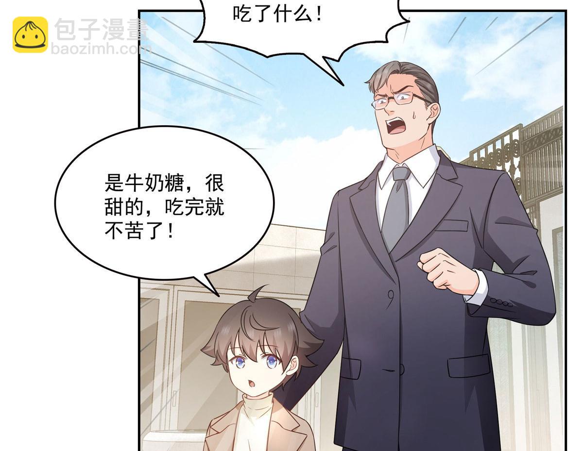 恰似寒光遇驕陽 - 第572話 姐姐，你是仙女嗎(2/3) - 5