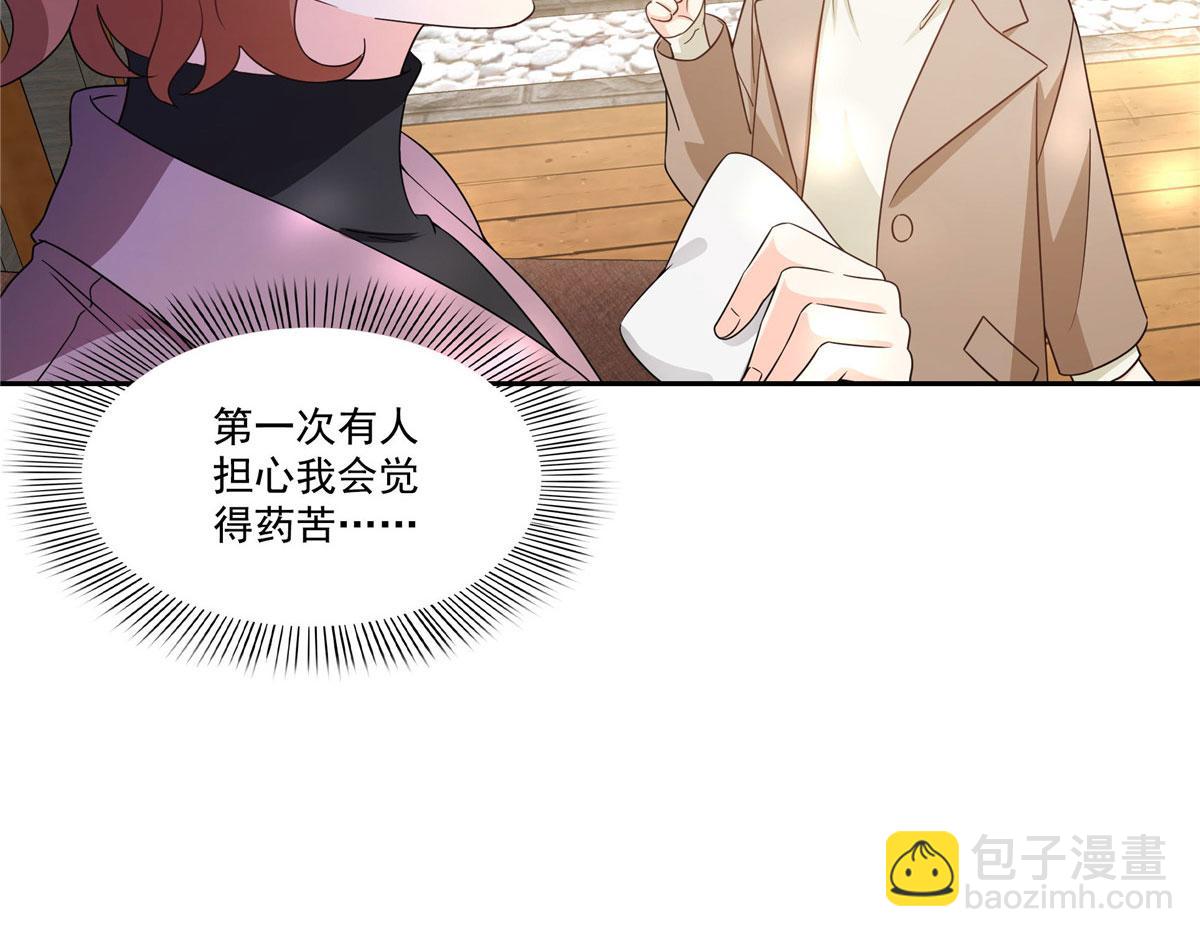 恰似寒光遇驕陽 - 第572話 姐姐，你是仙女嗎(2/3) - 8