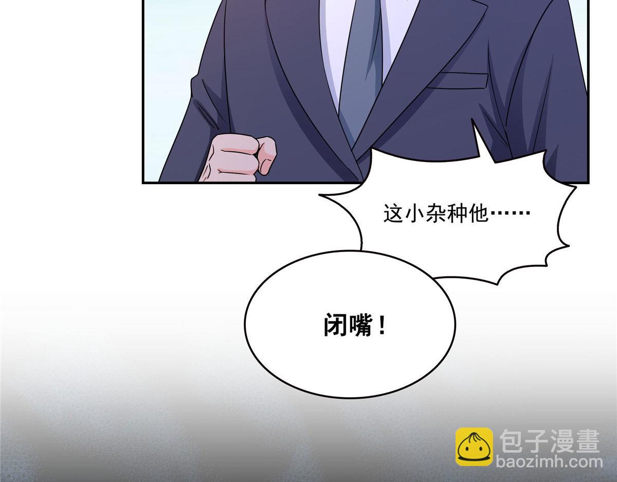 恰似寒光遇驕陽 - 第572話 姐姐，你是仙女嗎(2/3) - 2