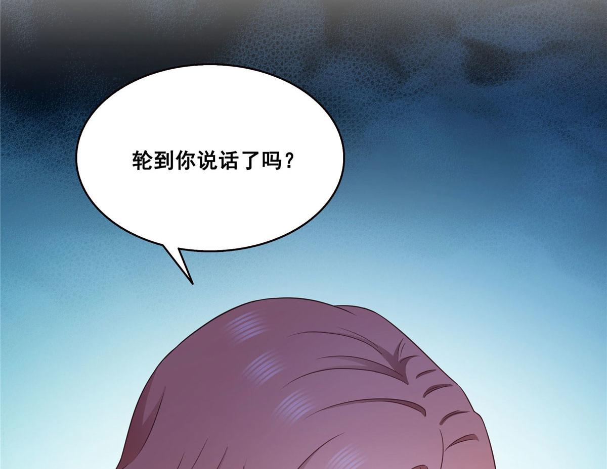 恰似寒光遇驕陽 - 第572話 姐姐，你是仙女嗎(2/3) - 3