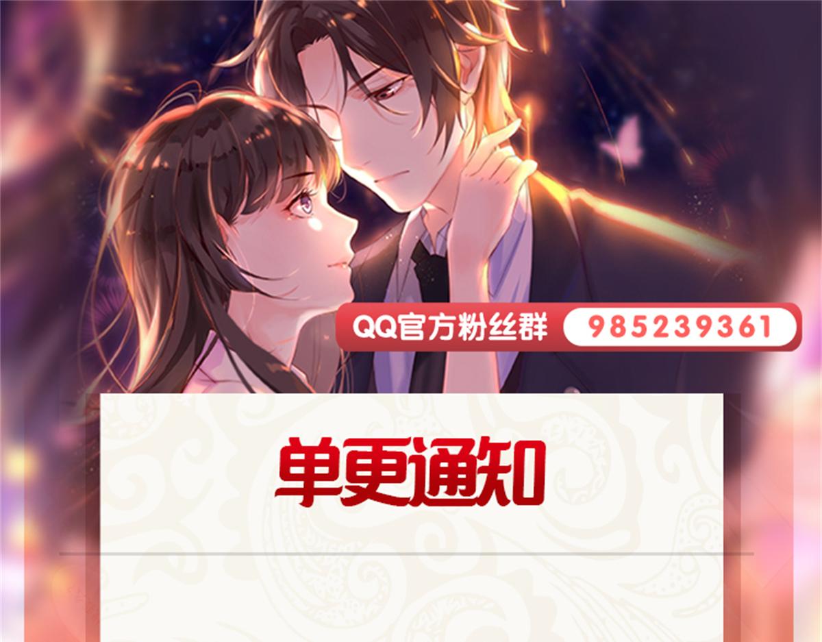 恰似寒光遇驕陽 - 第574話 講故事(3/3) - 1