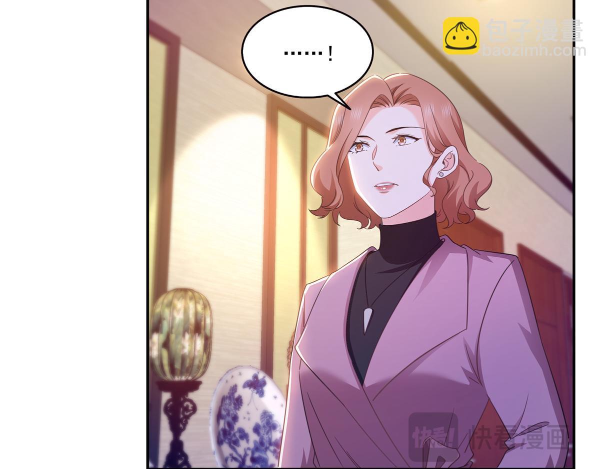 恰似寒光遇驕陽 - 第574話 講故事(1/3) - 3