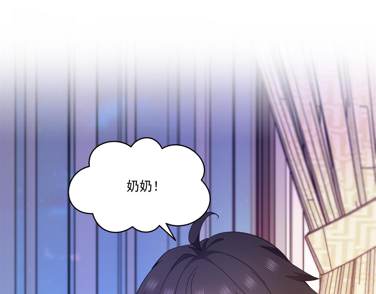 恰似寒光遇驕陽 - 第574話 講故事(1/3) - 5