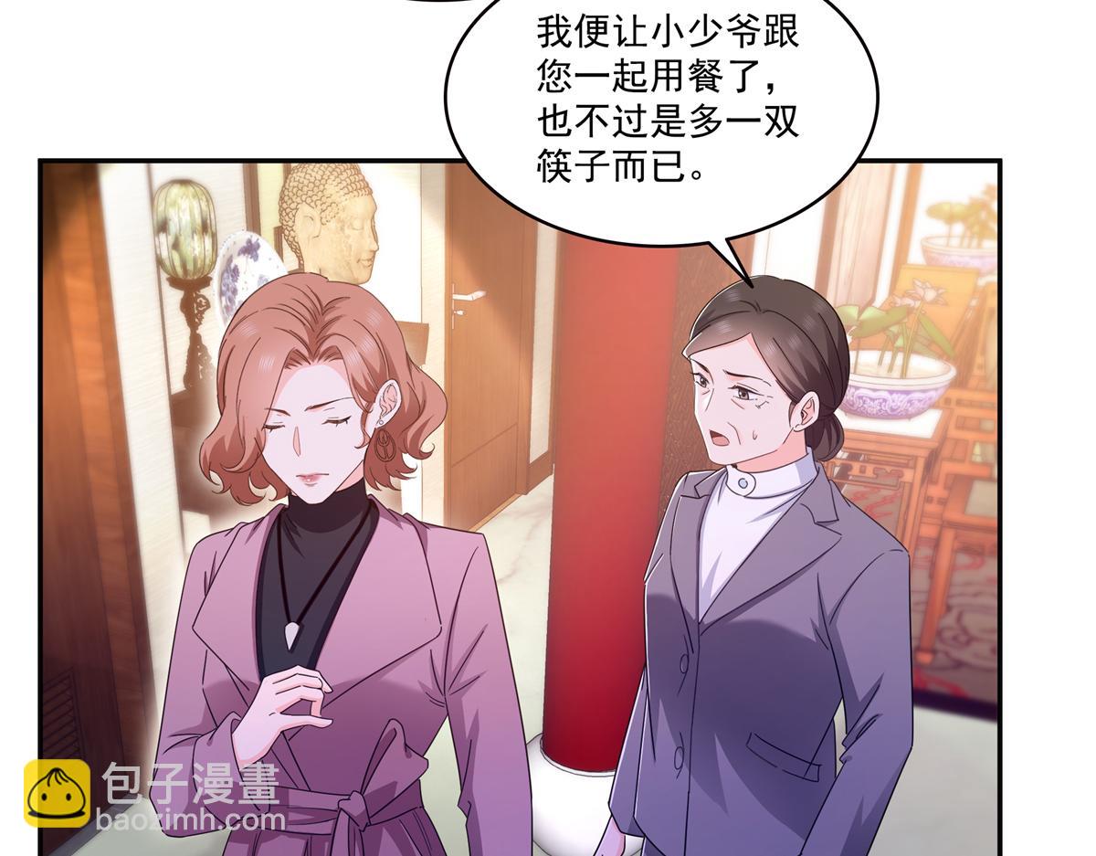 恰似寒光遇驕陽 - 第574話 講故事(1/3) - 1