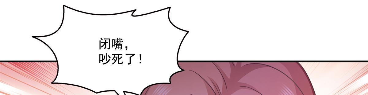 恰似寒光遇驕陽 - 第574話 講故事(1/3) - 8