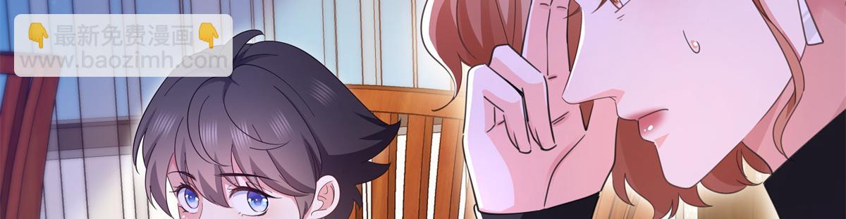 恰似寒光遇驕陽 - 第574話 講故事(1/3) - 3