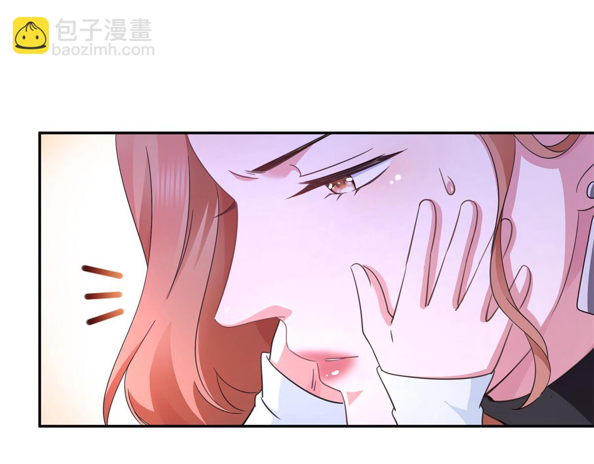 恰似寒光遇驕陽 - 第574話 講故事(1/3) - 5