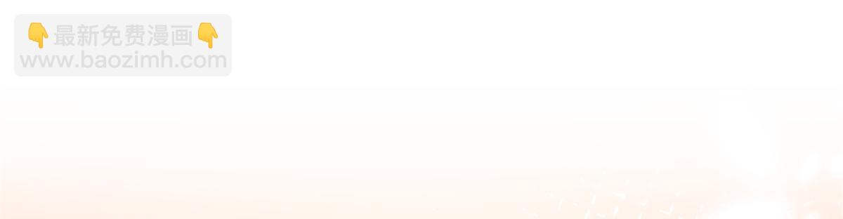 恰似寒光遇驕陽 - 第574話 講故事(1/3) - 6