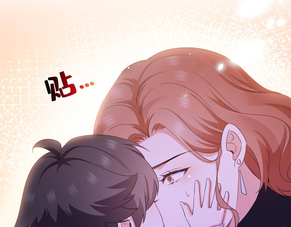 恰似寒光遇驕陽 - 第574話 講故事(1/3) - 7